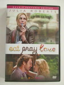 eat pray love / 食べて、祈って、恋をして JULIA ROBERTS DOUBLE FEATURES EDITION DVD 現状品 送料140円 (^^♪