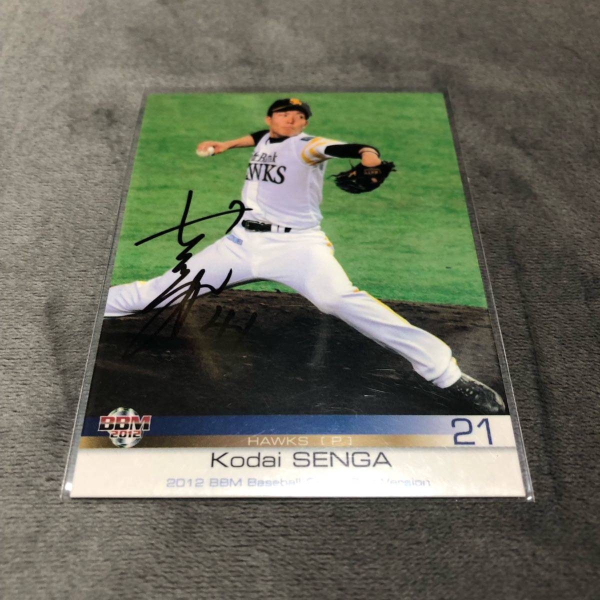 スポーツ選手 千賀滉大 直筆サインカードタレントグッズ