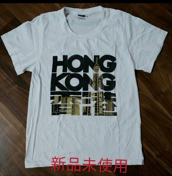 Tシャツ　香港　HONG KONG