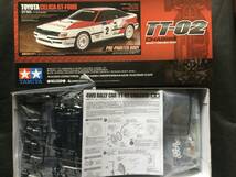 ◆タミヤ　1/10RC トヨタ セリカ GT-FOUR (ST165) (TT-02 RALLY) CR◆新品_画像6