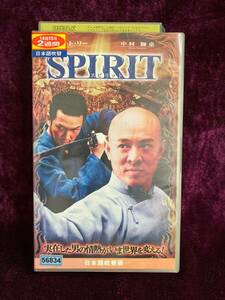 【レンタル落ち中古VHS】【送料無料】【匿名配送】SPIRIT〈スピリット〉【日本語吹替版】Ｎo.1　1