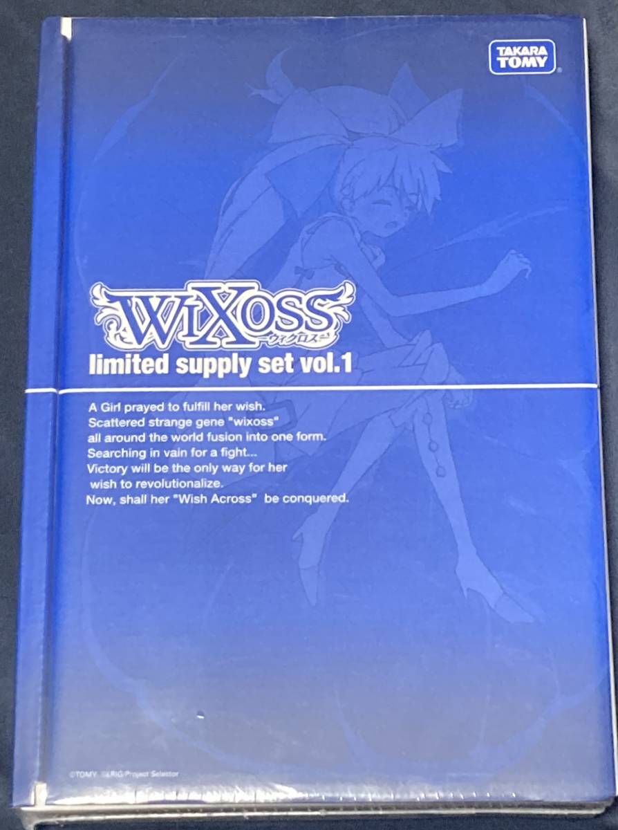 2025年最新】Yahoo!オークション -wixoss limited supply setの 2025年最新】Yahoo!オークション -wixoss limited supply setの