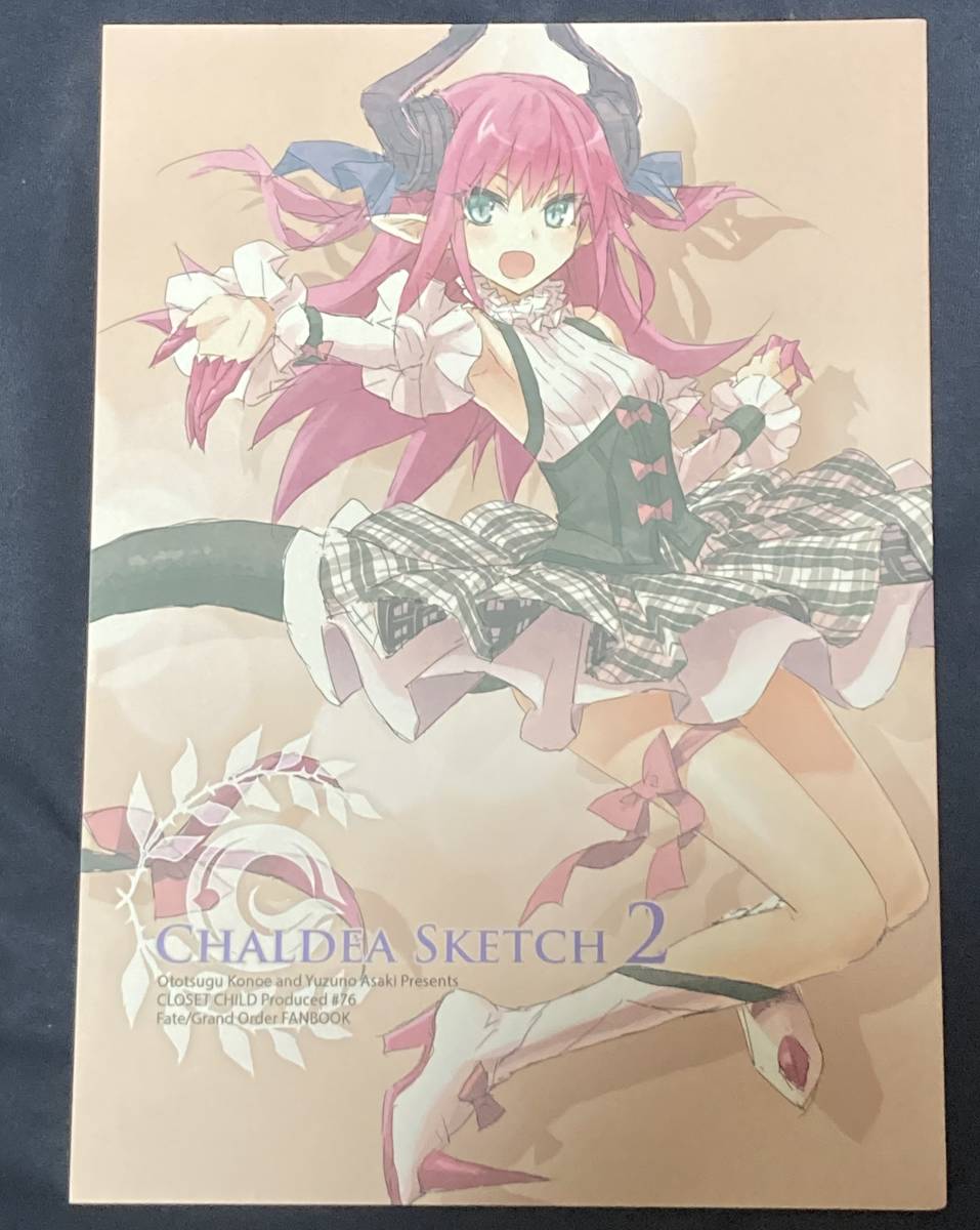 2025年最新】Yahoo!オークション -近衛乙嗣(同人誌)の中古品