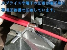 【ホンダ-カプラーオン ハイフラ抵抗】防止 LEDウインカー 前後対応 キャンセラー 検) GK3 GK4 GK5 GP5 GP6 フィット ハイブリッド FIT_画像7