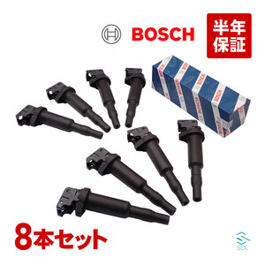 BMW E53 E70 X5 イグニッションコイル 8本セット BOSCH 4.4i 4.8i 4.8is 12137594937 12137562744 12137571643 0221504470 出荷締切18時