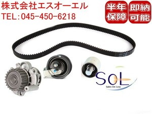 アウディ タイミングベルトキット INA製 ウォーターポンプ 4点 A3 TT 8L1 8N3 8N9 ロードスター 06A198119A 06A121011G 出荷締切18時