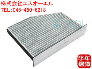  Audi A3(8P1 8PA 8P7) TT(8J3 8J9) air conditioner filter with activated charcoal 1K2819653B 1K2819653A 1K2819653 shipping deadline 18 hour 
