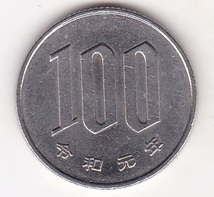 ●●☆桜100円白銅貨　令和元年★_画像1