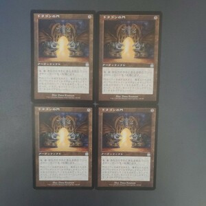 MTG ドラゴンの門 APC 日本語 4枚セット