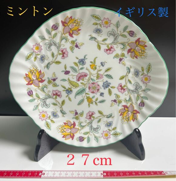 MINTON ＊ イギリス製プレート 27cm