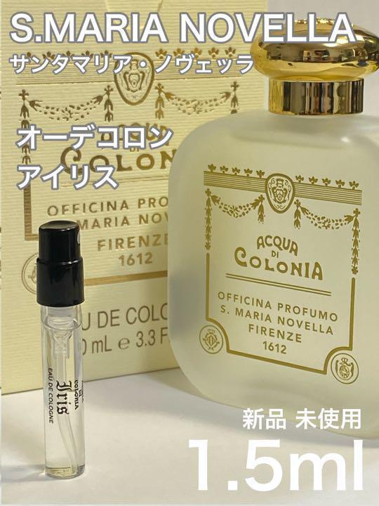 ヤフオク! -サンタマリアノヴェッラの中古品・新品・未使用品一覧