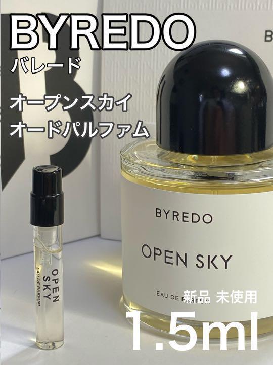 by-o] バイレード バレード byredo オープンスカイ EDP1 5m匿名配送