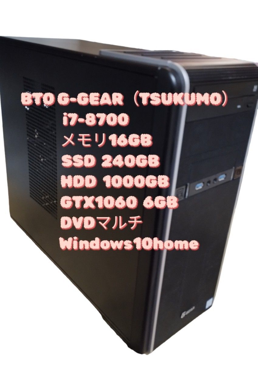 ファンレス静音/i7第4世代/16GB/SSD新品512/チタン電源 titanium