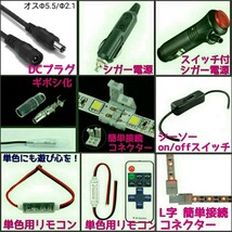 《送料63円～》緑 10cm COBタイプ 防水 LEDテープ■配線付き【オーダー可能！】1本 切断可能 LEDテープライト グリーン 12v 8mm幅_画像2