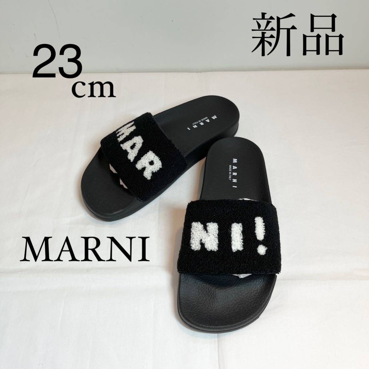 新品 10万 marni マルニ ボア サボ サンダル ネイビー 紺｜PayPayフリマ