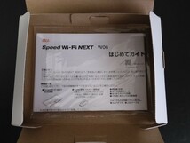 Speed Wi-Fi NEXT W06 ホワイト×シルバー WiMAX2+ UQWiMAX モバイルルーター 4G LTE SIMフリー ホームルーター_画像4