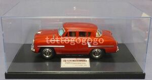 Белая жесть ок. 210 мм Toyopet Crown Deluxe RSD 2010 Bandai 60th Anniversary Не продается