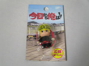 ロ 今日から俺は!!コスチュームキューピー【三橋ver.】根付けストラップ 三橋貴志/賀来賢人