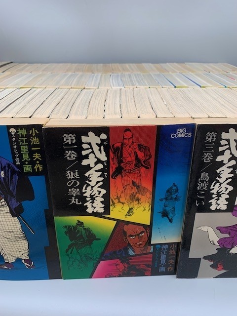 年最新ヤフオク!  弐十手物語 の中古品・新品・未使用品一覧