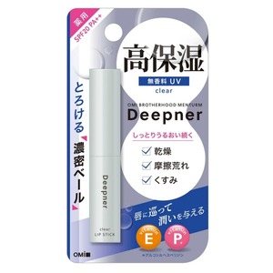  men ta-m deep na- lip fragrance free UV × 10 point 