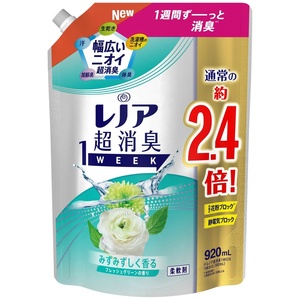 レノア超消臭1weekみずみずしく香るフレッシュグリーンの香りつめかえ用特大サイズ