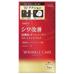 GO link ru care W outlet rate mask × 48 point 