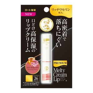 M Премиум MELTY CREAM LIP HANASAKI Мед 2,4 х 200 баллов