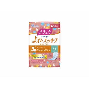 ナチュラさら肌さらりよれスッキリ吸水ナプキン24cmロング30cc22枚