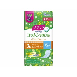 ナチュラさら肌さらりコットン100%よれスッキリ吸水ナプキン20.5cm30cc大容量45枚