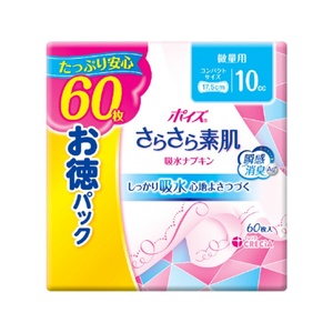 ポイズさらさら素肌吸水ナプキン微量用60枚お徳パック