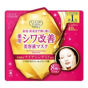  clear Turn medicine for wrinkle improvement beauty care liquid mask 