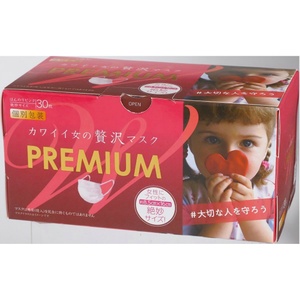  Kawai i woman. ... mask PREMIUM30 sheets V7 × 50 point 