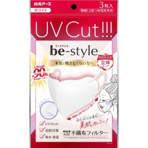  Be стиль UV cut маска белый 3 листов входит 