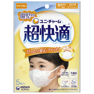  super comfortable mask .. exclusive use type 3 sheets × 80 point 