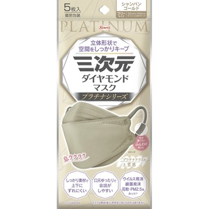  three next origin diamond mask platinum series free size champagne gold 5 sheets 