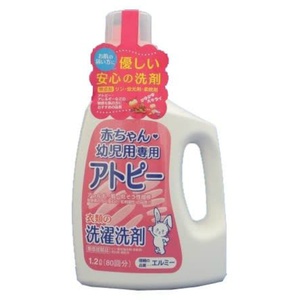 エルミー 赤ちゃん衣類の洗濯洗剤 1200ml