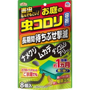 アースガーデンお庭の虫コロリ容器タイプ8個入 × 10点