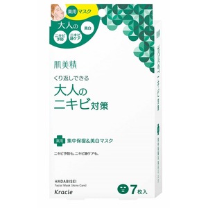 肌美精大人のニキビ対策薬用集中保湿&美白マスク