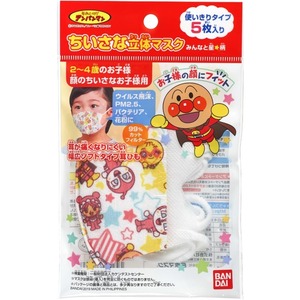 chi... solid mask Anpanman all . star 5 sheets 