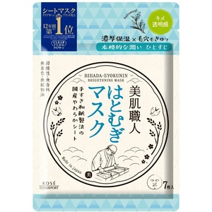 クリアターン美肌職人はとむぎマスク7枚 × 48点