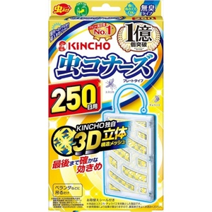 虫コナーズプレートタイプ250日無臭N × 32点