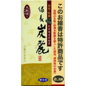 梅薫堂備長炭麗白檀のかおり