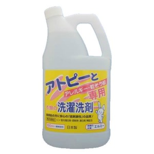 アトピー用衣類の洗剤2000ML