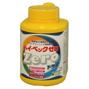 ハイベックZERO(ゼロ)1100G