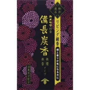 花げしき備長炭ミニ寸 × 5点