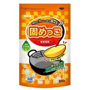 油処理剤固めっ子500g