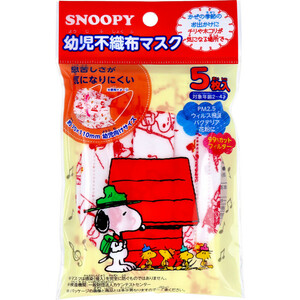  ребенок нетканый материал маска Snoopy 2-4 лет 5 листов входит 