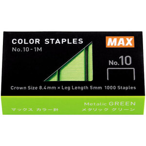 【20個セット】 MAX マックス カラー針 No.10-1M/MG グリーン MS91312X20