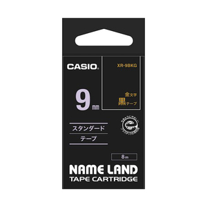 【5個セット】 カシオ計算機 ネームランドテープ9mm 黒 金文字 XR-9BKGX5