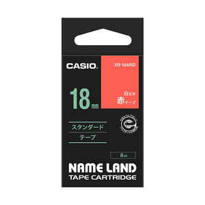 【5個セット】 カシオ計算機 ネームランドテープ 18mm 白文字 赤 XR-18ARDX5